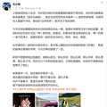 女歌手去世，年仅41岁！多次登台央视，曾患“东方美女病”_5