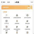 出租率100%！还有不少项目正在火热招租中_4
