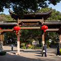登望宸阁_0