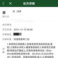 曾许愿活到20岁的她，61岁还在与“狼”共舞_5