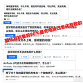挂耳耳机和骨传导耳机哪种好，分享5款优秀的骨传导耳机_2
