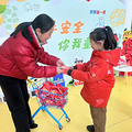 当“游戏”碰上“安全” ——幸福河幼儿园开学迎新活动_0