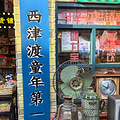 说走就走的旅行_3