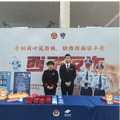 中信银行杭州分行开展“新春护航”防范非法金融 教育宣传活动_0
