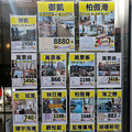2025年1月香港4天3晚自由行_2