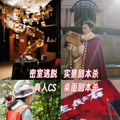 杭州HR | 三八妇女节活动就这么搞！_2