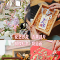 杭州HR | 三八妇女节活动就这么搞！_3