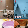 杭州HR | 三八妇女节活动就这么搞！_4