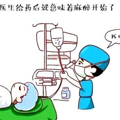 全麻后会影响大脑变傻吗？_0