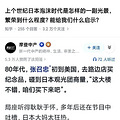 泡沫虽美，理性长存，学历史，避弯路，共赴美好未来