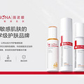 首批中国消费名品重磅发布!贝泰妮集团薇诺娜荣膺国家级权威认可_3