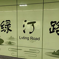电视剧《蜜语纪》在杭州热拍，主演:钟汉良等明星，昨天我去客串_5