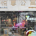小驿站传递大温暖，与青年“驿”路同行_0