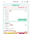 小驿站传递大温暖，与青年“驿”路同行_3