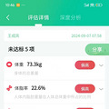 中西结合慢前逆转_2