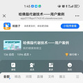中西结合慢前逆转_1