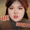 离谱！女子7号查出怀孕，8号直接生了？甚至还有生下才知怀孕的_3