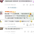 女子7号查出怀孕，8号直接生了？还有更离谱的……_5