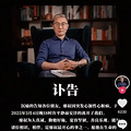 知名网红去世，当天上午还在直播……当心，这个器官很脆弱_2