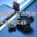 运动耳机哪个品牌音质好，运动耳机排行榜第一名你不可不知!_5