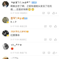 知名女演员突传去世，年仅43岁！此病难以早期察觉……_4