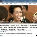知名女演员病逝……身体出现这些症状要警惕_0
