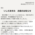 知名女演员病逝……身体出现这些症状要警惕_2