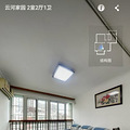 房东直租 90方云河家园 2室1厅1厨1卫 拎包入住好房_5