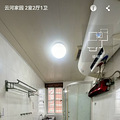 房东直租 90方云河家园 2室1厅1厨1卫 拎包入住好房_2