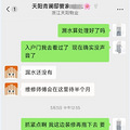 金茂、天阳、国鸿联合开发的余姚青澜邸内部不知道有没有出问题_0