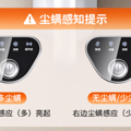 硬核实力引爆市场，CEYEE希亦除螨仪火爆全网一机难求_4