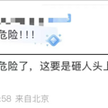 “熊孩子”丢湿巾砸中私家车！家长赔偿赔7000元_2