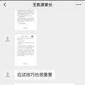 让每个学生遇见更优秀的自己 _1