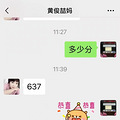 让每个学生遇见更优秀的自己 _2