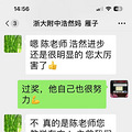 让每个学生遇见更优秀的自己 _0