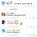 3岁娃确诊3小时去世，保险公司拒赔！妈妈：投保50万只退1.38万？