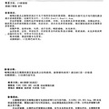我从小吞药困难、吃东西经常噎住，可能都和这颗“血管炸弹”有关