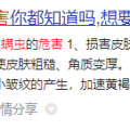 除螨仪10大排行哪款好？2025年口碑TOP10盘点这10款闭眼入准没错_1