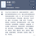 【直播】守护春季呼吸道健康，中医专家有妙招