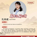 结节别着急手术！试试这个方法，让大结化小_5