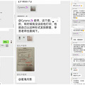 公益活动——小升初语文打卡