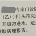 左半边莫西干头，右半边中长卷发，我在病友注目礼下进了手术室_3