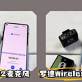 大疆无线麦克风怎么样？西圣和罗德麦克风牌子哪个好？激烈大决战_5