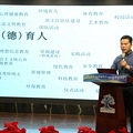 打破校际壁垒  共探教育发展路径 西湖区新优质教育联盟活动启幕_3