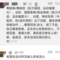 她不幸离世，年仅39岁！从确诊到去世仅50多天_5