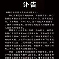 她不幸离世，年仅39岁！从确诊到去世仅50多天_3