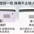 床上除螨仪是不是智商税？2025年5款高性价比除螨仪大揭秘！_5