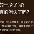 床上除螨仪是不是智商税？2025年5款高性价比除螨仪大揭秘！_2