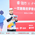 中信银行X睿远基金公益跑杭州站圆满举行_3