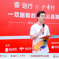中信银行X睿远基金公益跑杭州站圆满举行_4